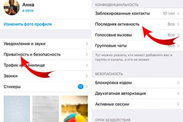 Kraken darknet ссылка тор