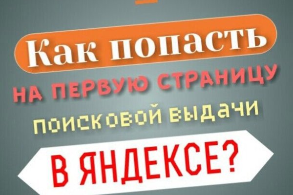 Кракен зеркало впн