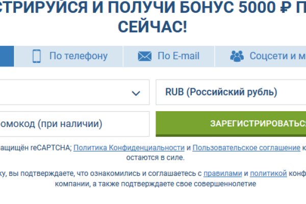 Кракен как зайти
