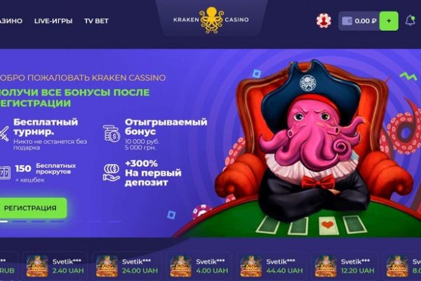 Где найти рабочую ссылку на кракен