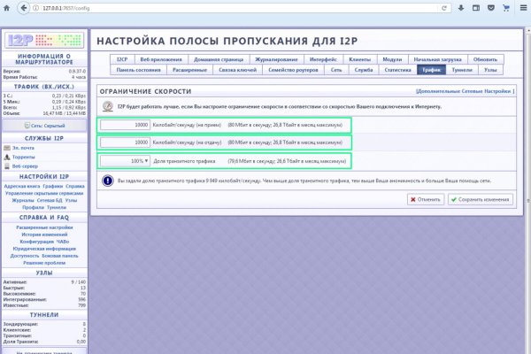 Кракен ссылка kraken