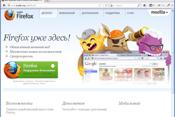 Кракен сайт юнион