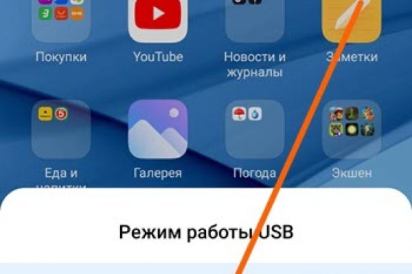 Кракен рабочая ссылка
