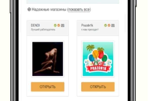 Кракен даркнет маркетплейс