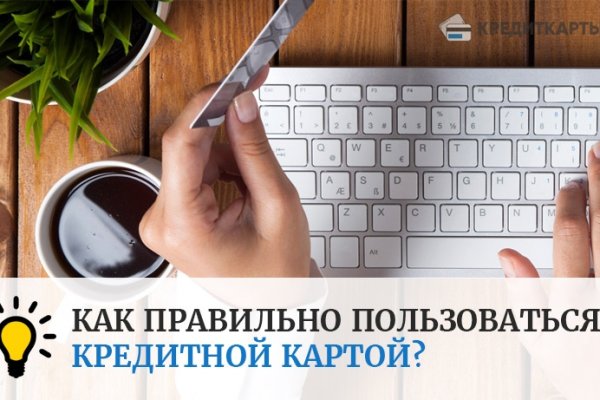 Кракен пишет пользователь не найден