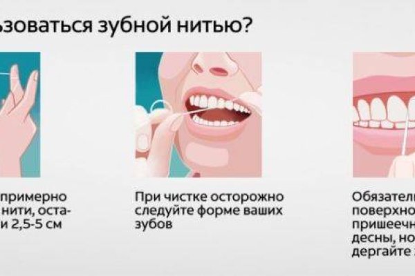 Как зайти на кракен через браузер