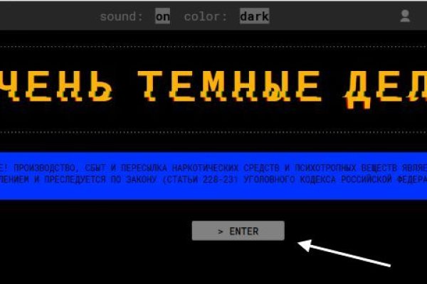Как зайти на кракен с телефона андроид