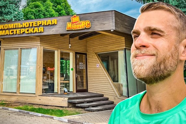 Кракен маркетплейс отзывы