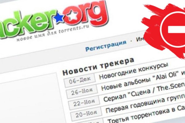 Kraken tor зеркало