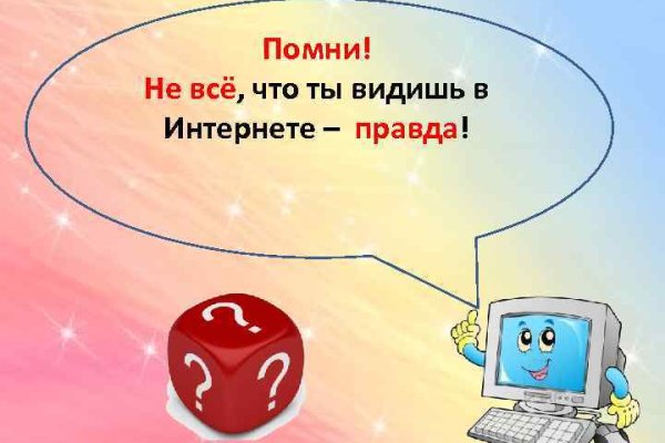 Кракен зеркало gigageek ru