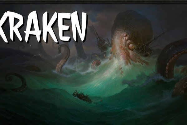 Kraken официальный сайт ссылка через tor