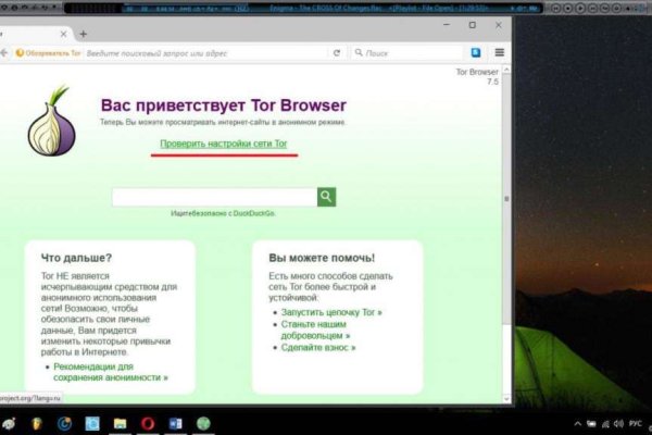Сайт кракен гидра