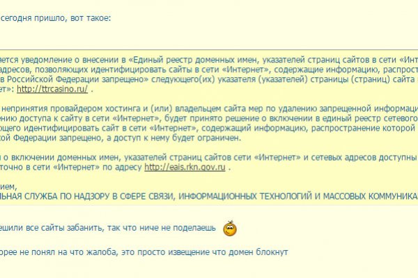 Kraken вход kraken torion