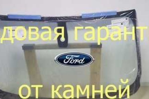 Как попасть на сайт кракен