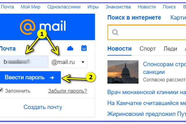 Пользователь не найден кракен