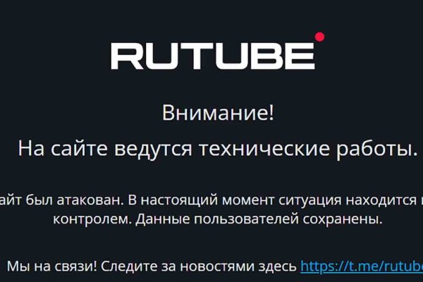 Кракен вход зеркало