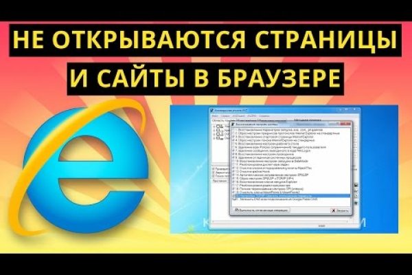 Кракен маркет даркнет только через стор