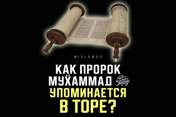 Kraken сайт kraken torion