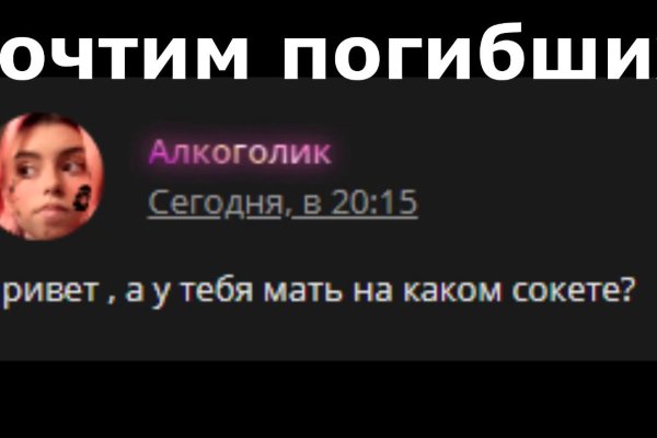 Маркет кракен маркетплейс