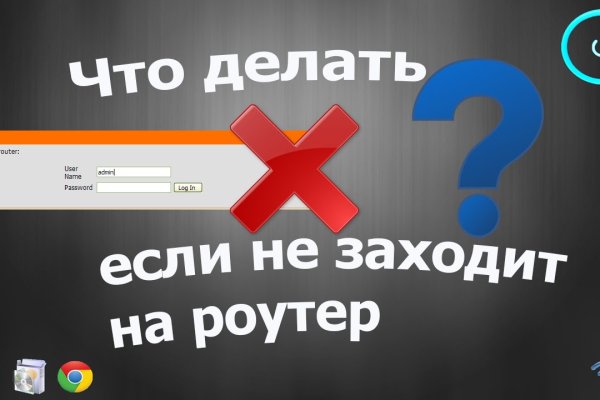 Как восстановить аккаунт на кракене