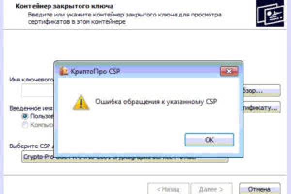 Зайти на кракен через браузер