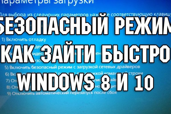 Кракен даркнет зайти
