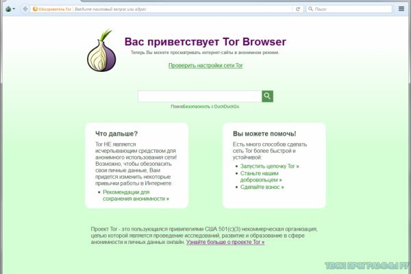 Tor kraken маркет