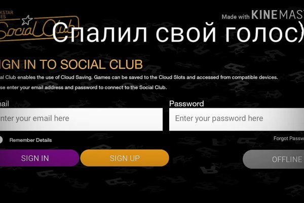 Как зайти на кракен