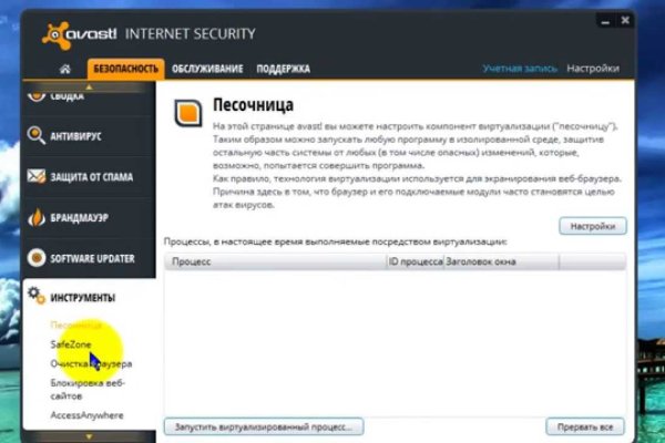 Войти в кракен