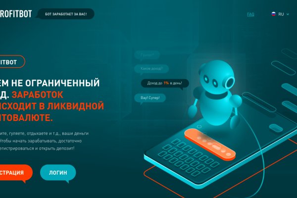 Кракен найдется все
