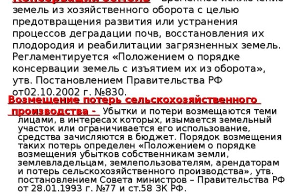 Кракен ссылка официальная на тор