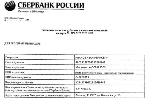 Кракен маркетплейс ссылка телеграмм