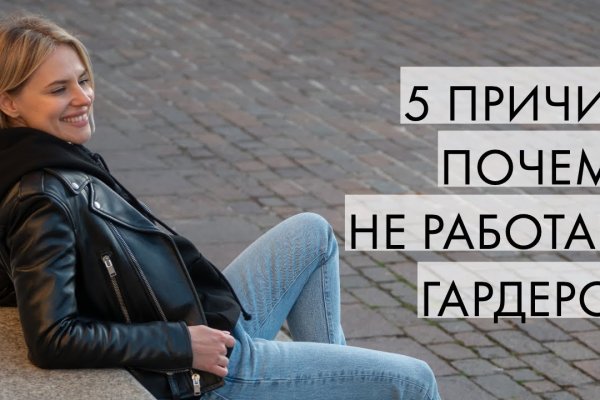 Действующие ссылки на кракен