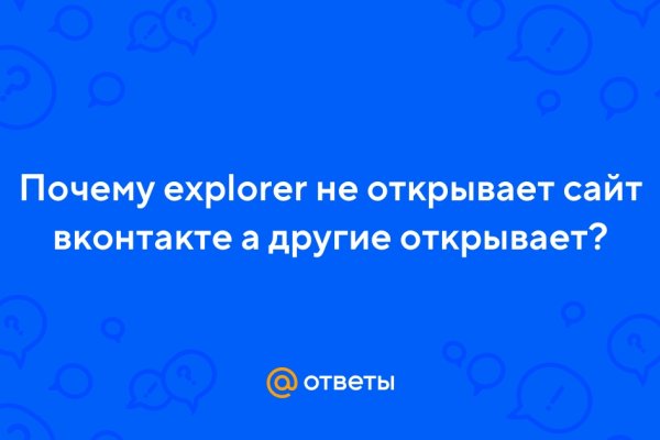 Кракен наркокортель