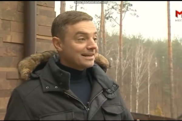 Магазин веществ кракен