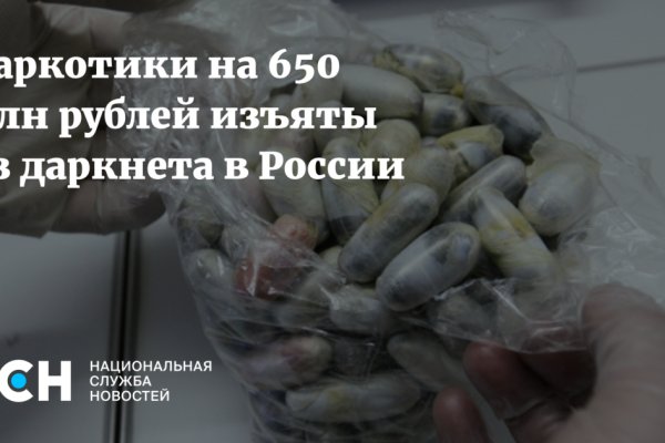Кракен даркнет маркет