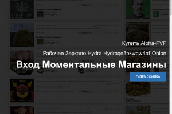 Kraken зеркало даркнет