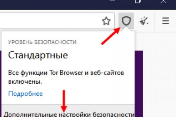 Kraken darknet зеркала кракен обход