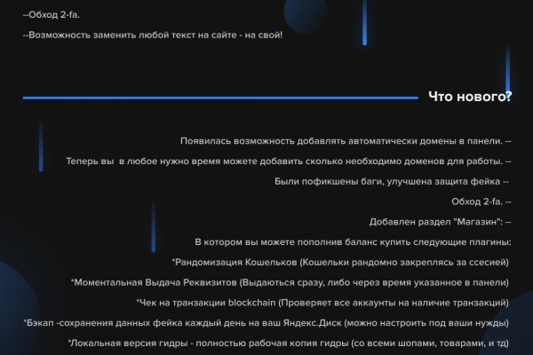 Ссылки на кракен at