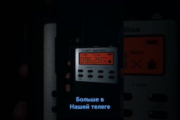 Кракен даркнет ссылка на сайт