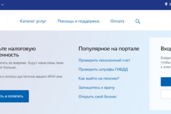 Каталог сайтов даркнет