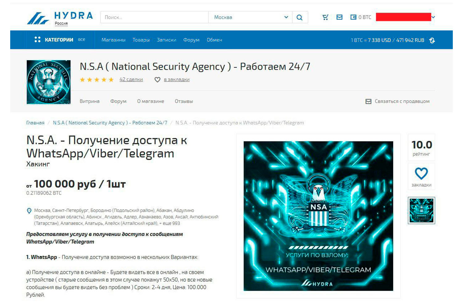 Kraken даркнет gigageek ru