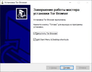 Кракен даркнет не работает